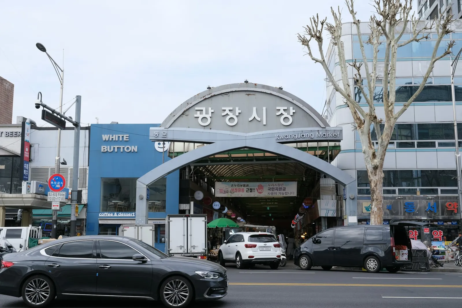 Food stalls and visitors at Seoul's Gwangjang Market